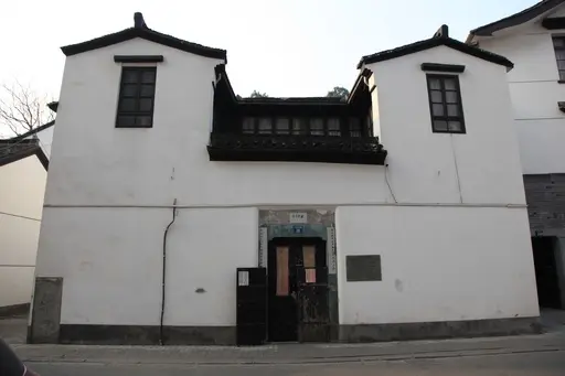 Civilian Residence at 26, Shiwukui Alley