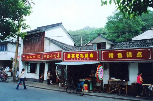 Civilian Residence at 32–33, Shiwukui Alley