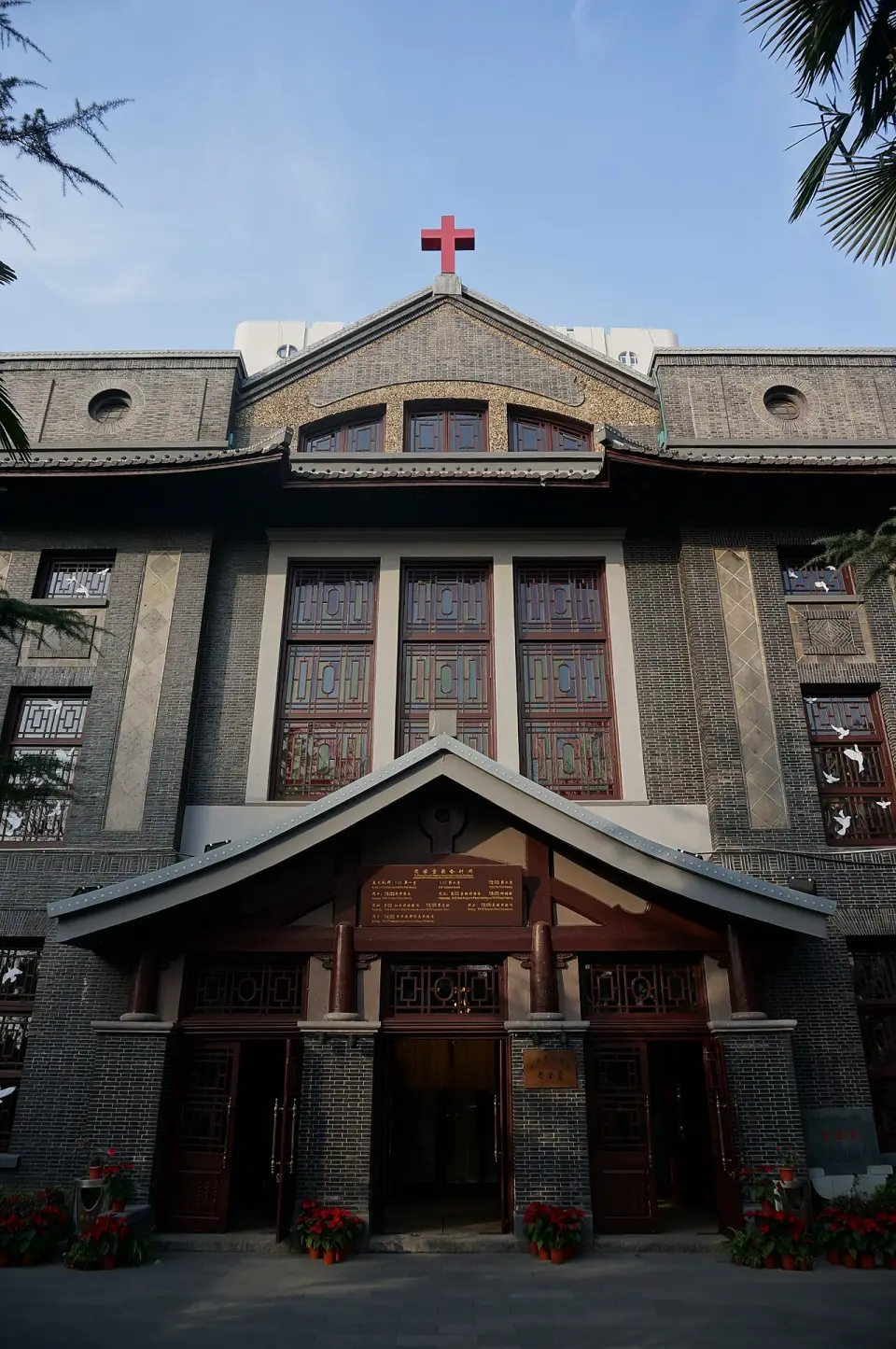 Sichengtang Church
