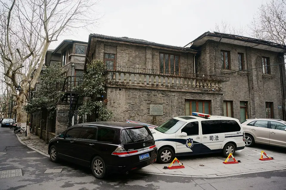 The Former Residence of Mao Yisheng