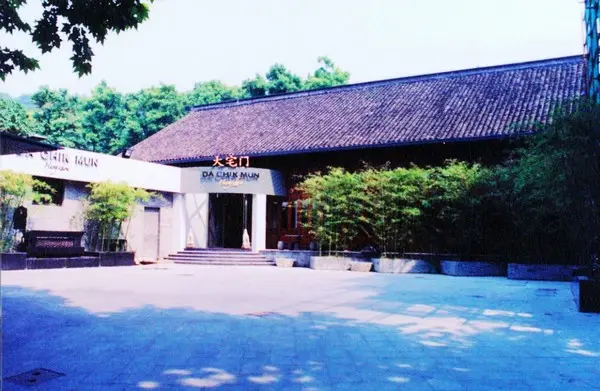 The Former Site of Zhaoxian Temple