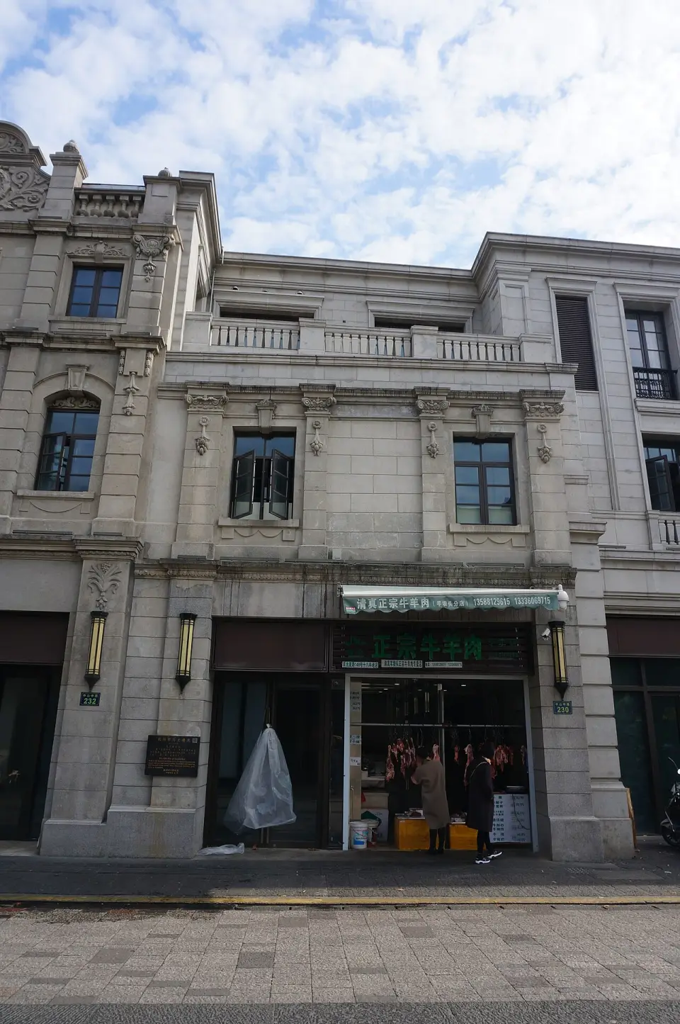 The Old Site of Jiuzhizhai