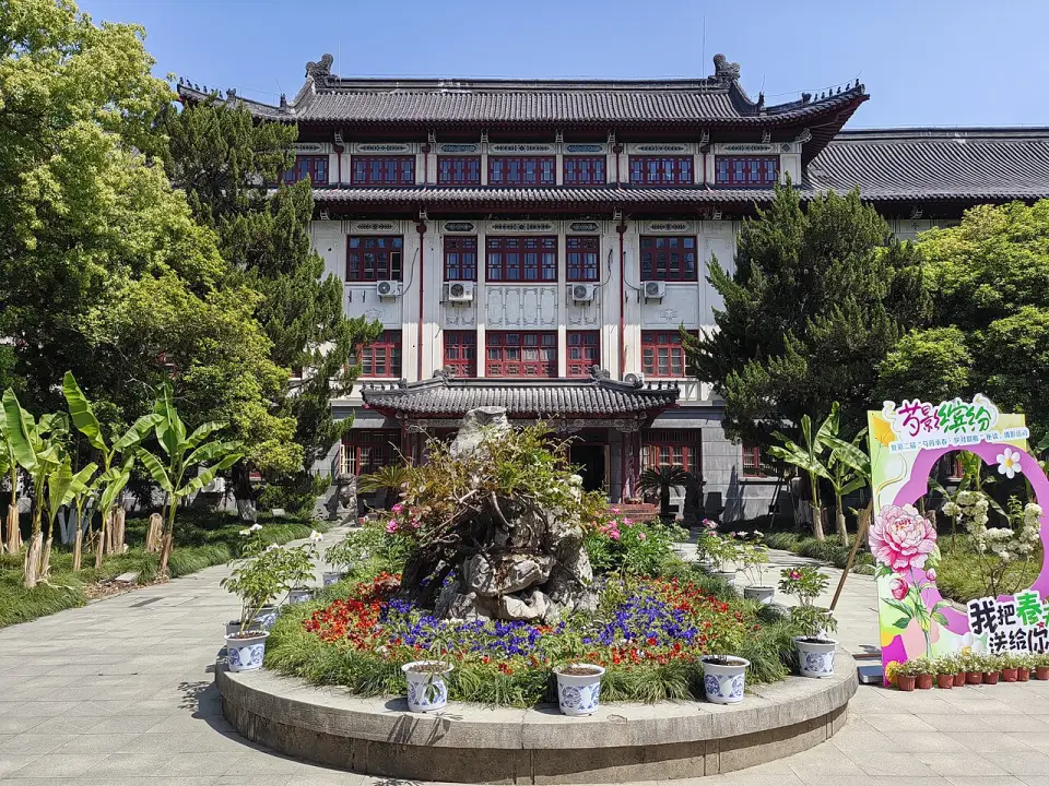The Complex of Hangzhou Electronic Science and Technology University