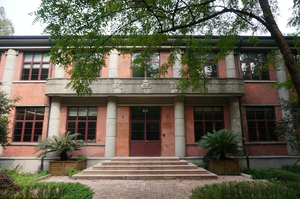 The Complex of Huajiachi Campus, Zhejiang University