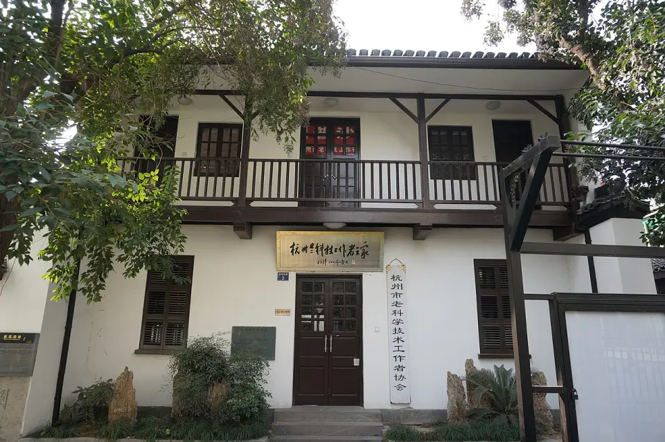 Building at 3, Yinqiangban Alley