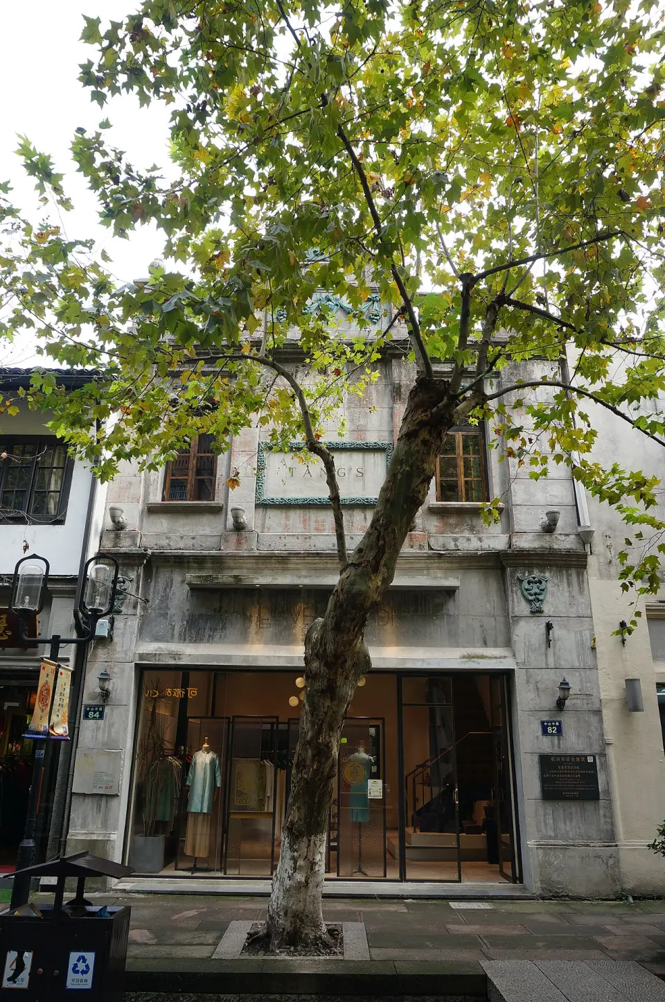 The Former Site of Shengchang Department Store