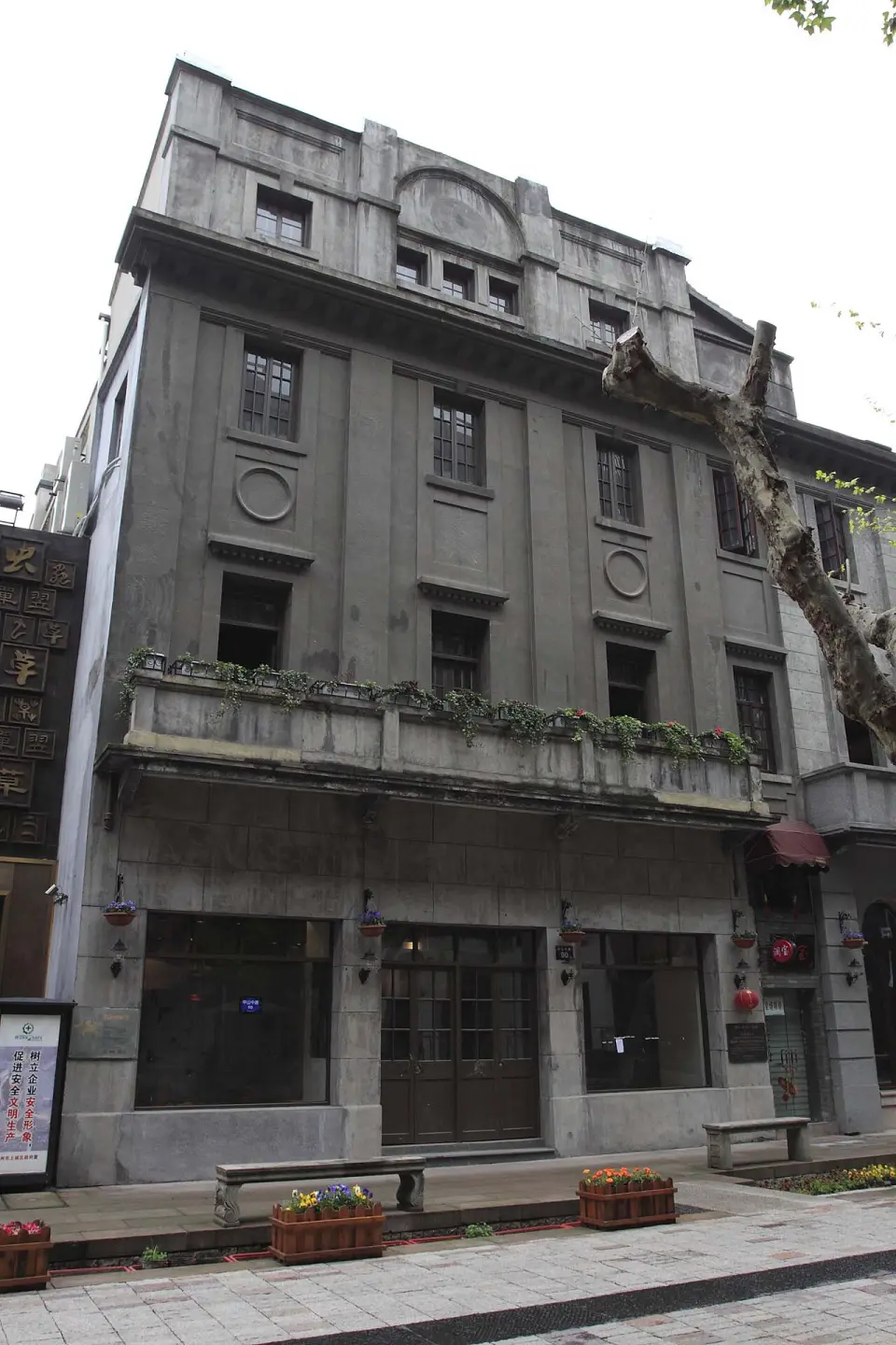 The Former Site of Wuzhou Drugstore