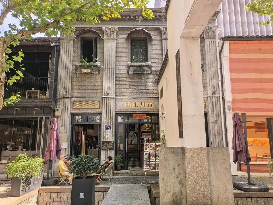 Buildings at 168–4, and 170, Zhongshan Zhong Road