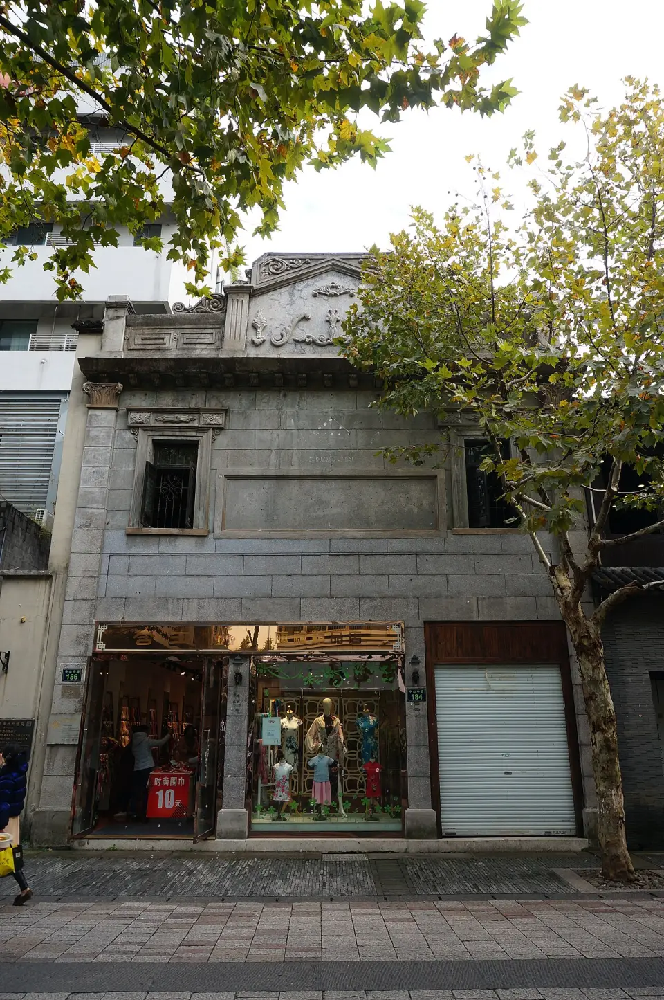 The Former Site of Huade Drugstore