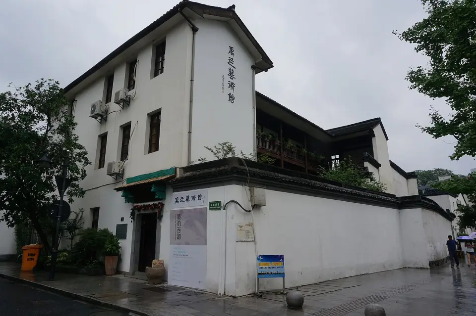 Building at 4, Bishengmiao Alley