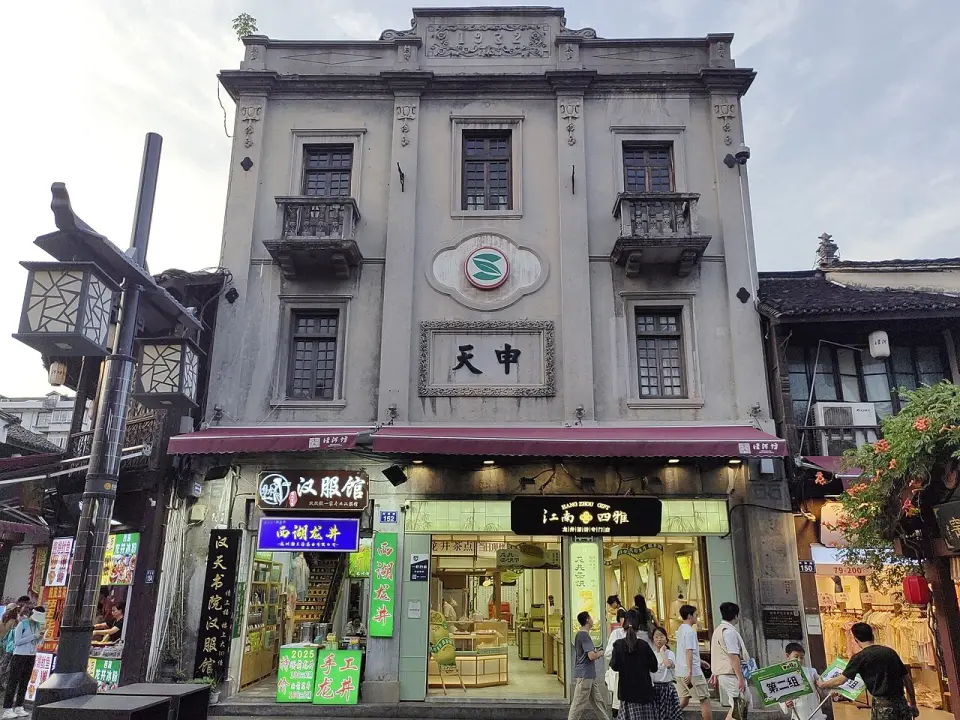 Buildings at 152, and 154, Hefangjie Street