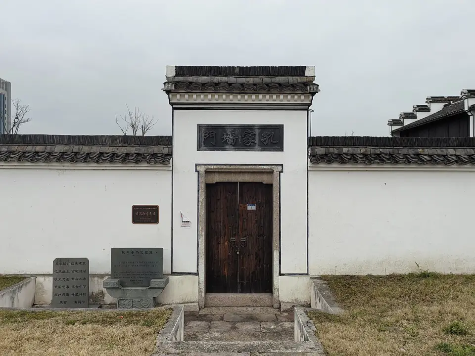 Kong's Family Villa