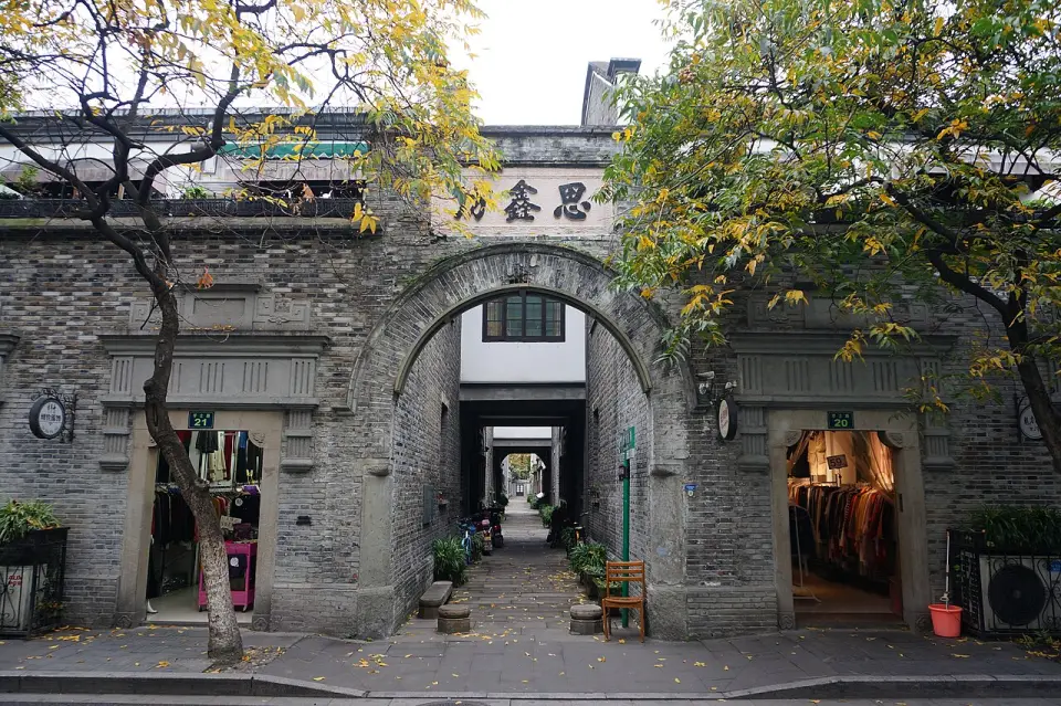 Building Cluster at Sixinfang Alley
