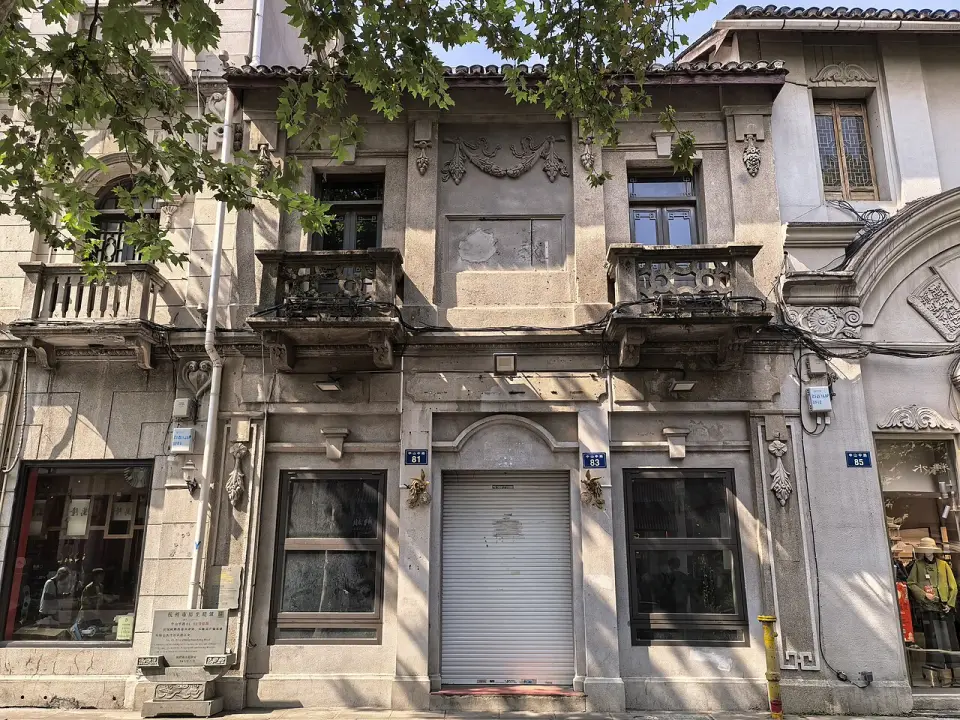 Buildings at 81, and 83, Zhongshan Road (M)