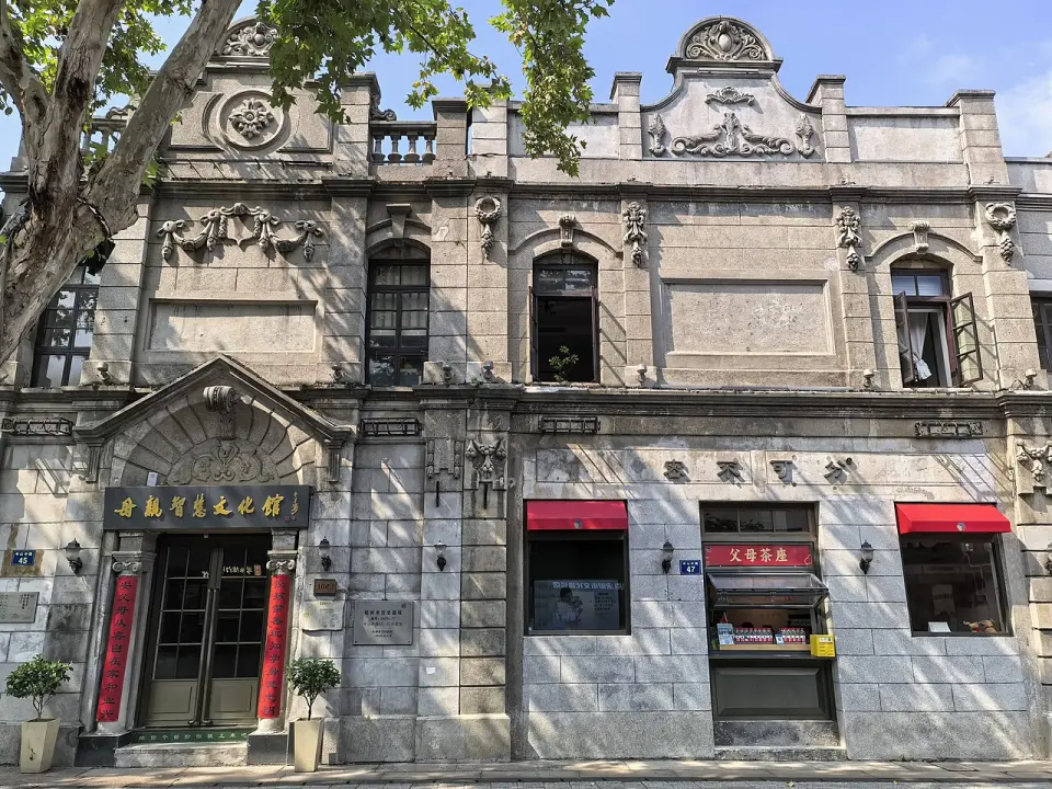 Buildings at 45, and 47, Zhongshan Road (M)