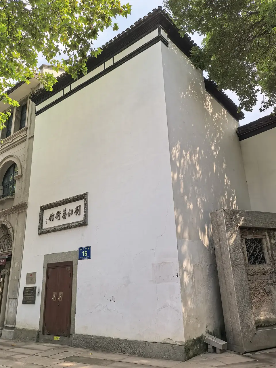 Buildings at 12, 14, 16, and 16-2, Zhongshan Road (M)