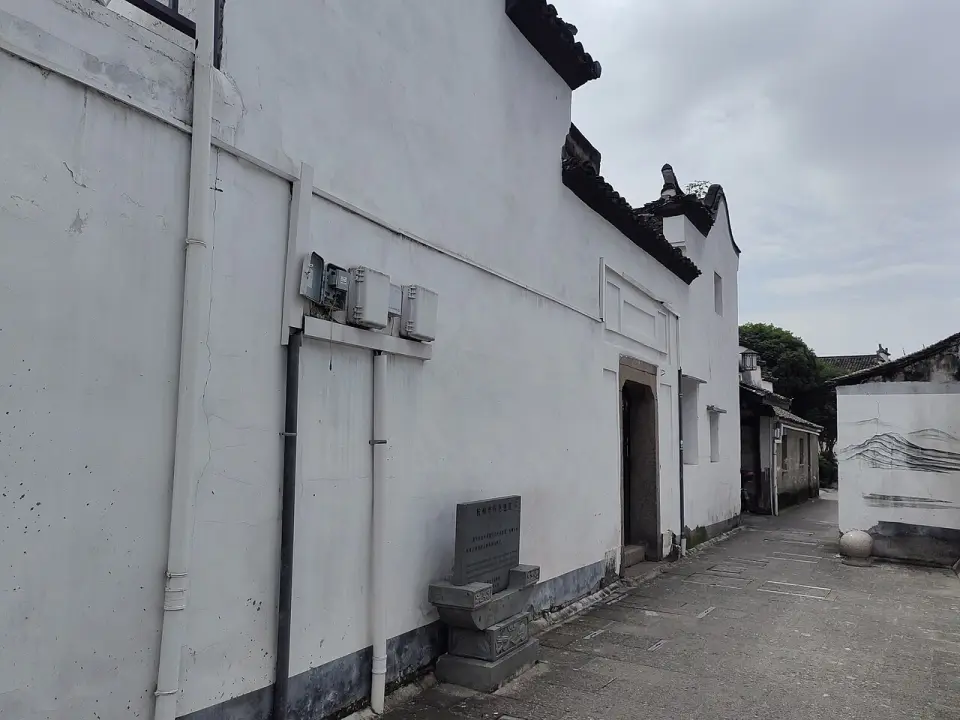Shigong Villa