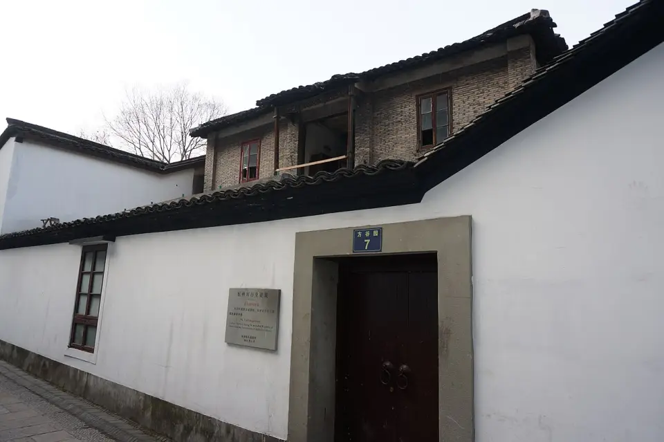 Villa at 7, Fangguyuan