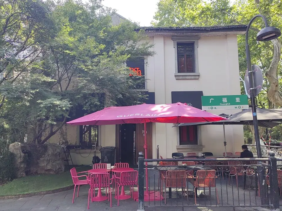 Qiu's Residence at Guangfuli