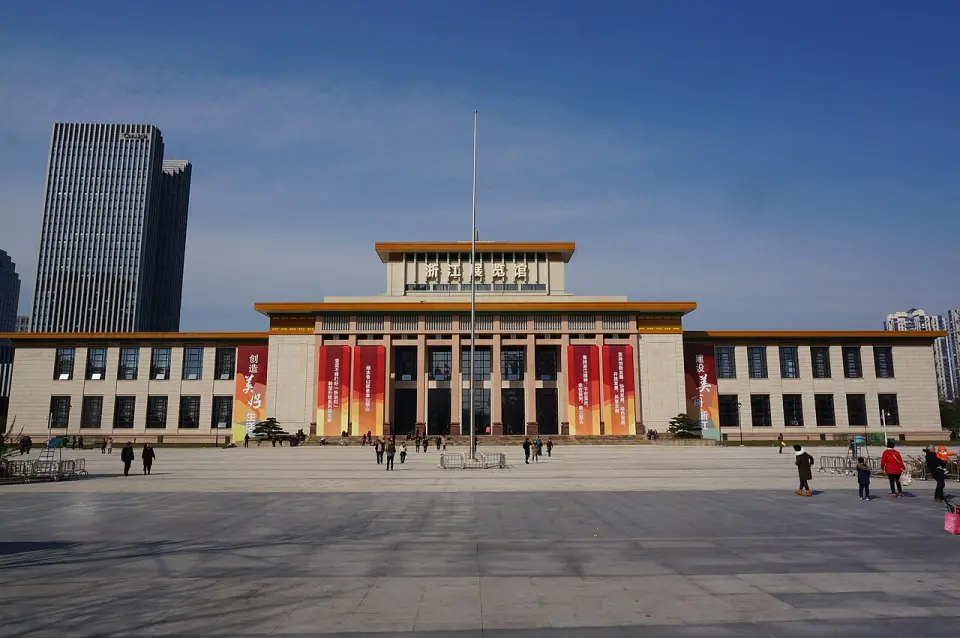Zhejiang Exhibition Hall