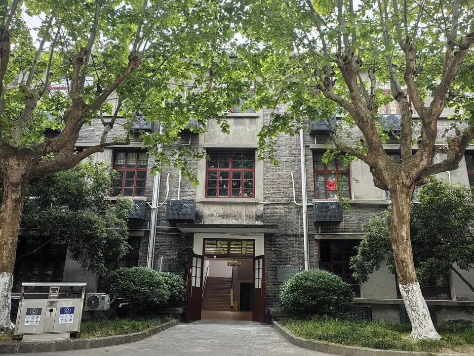 Building #1 of Research Buildings at Zhejiang Gongshang University (149, Jiaogong Road)
